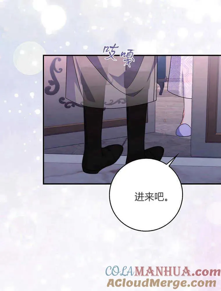 第20话108