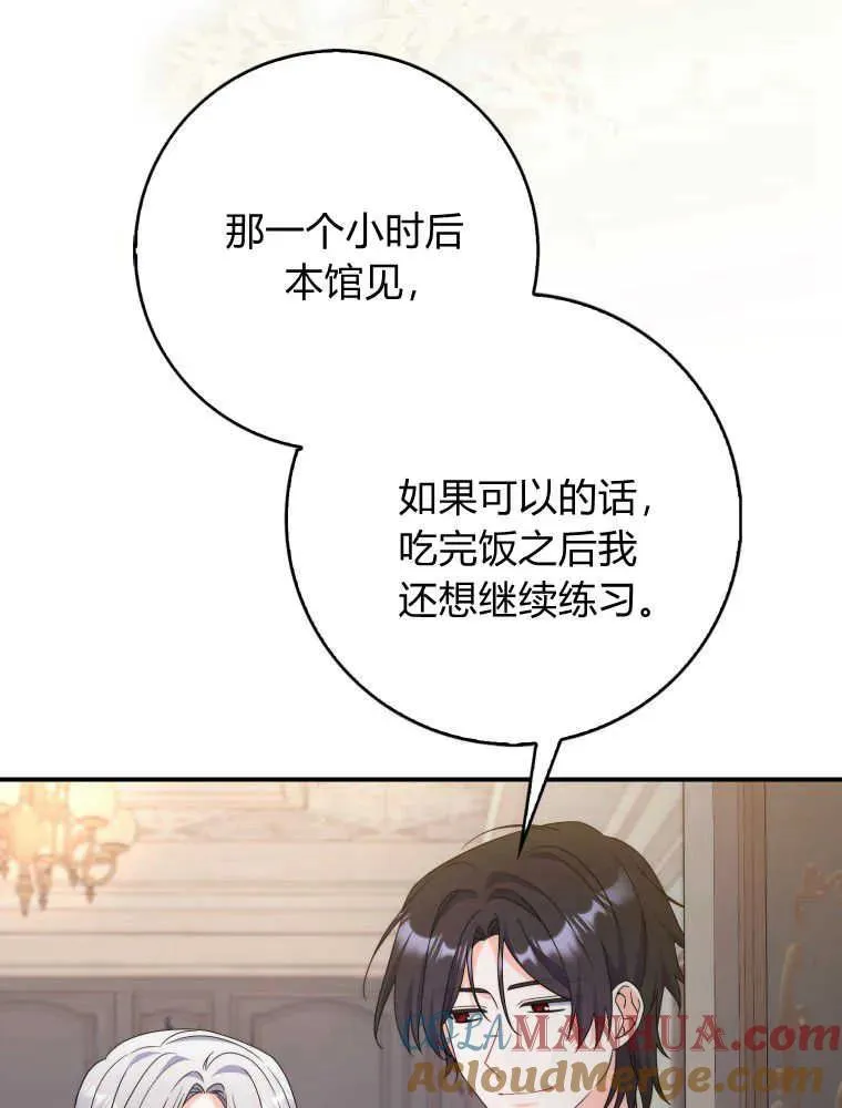 第27话96