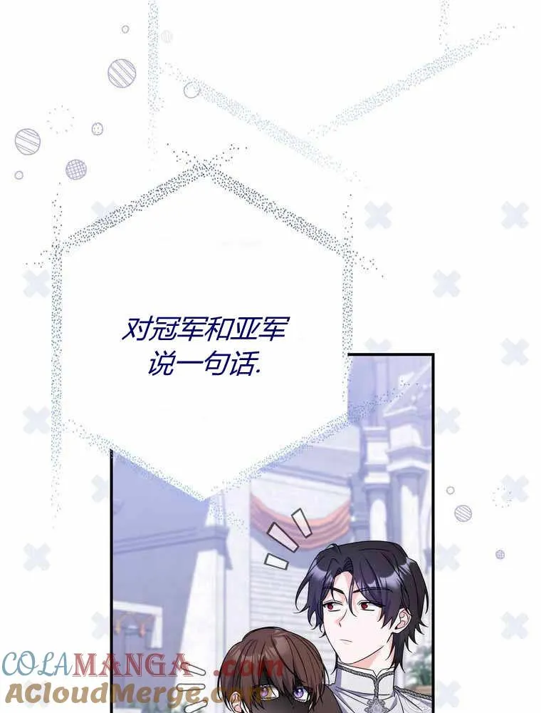 第33话40