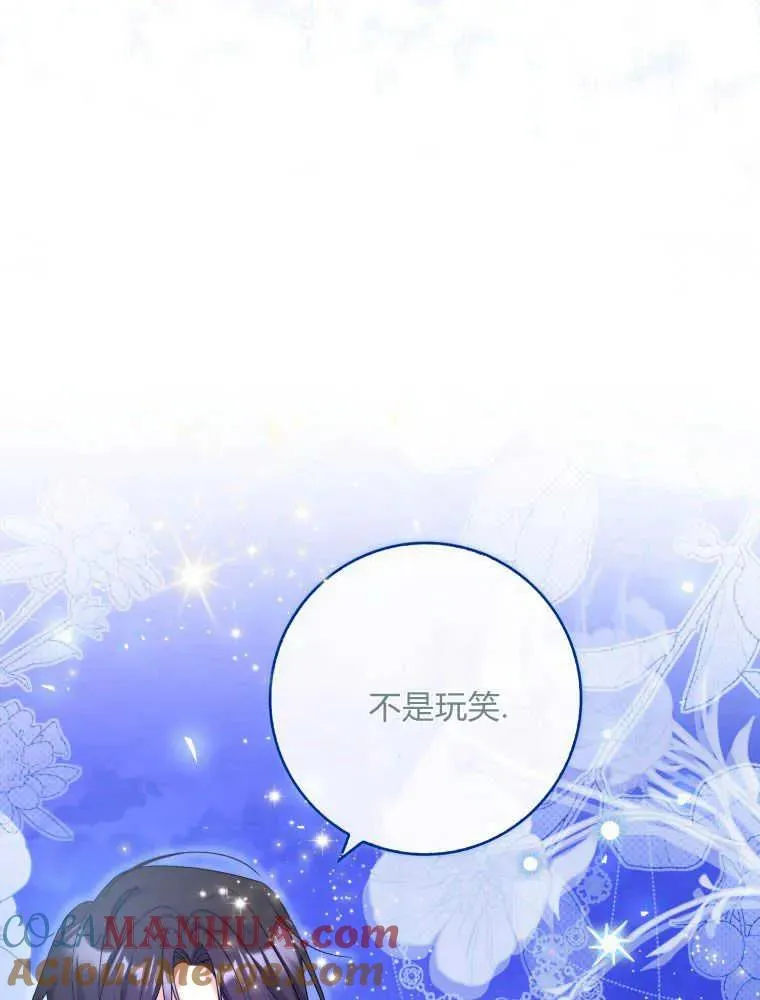 第24话120