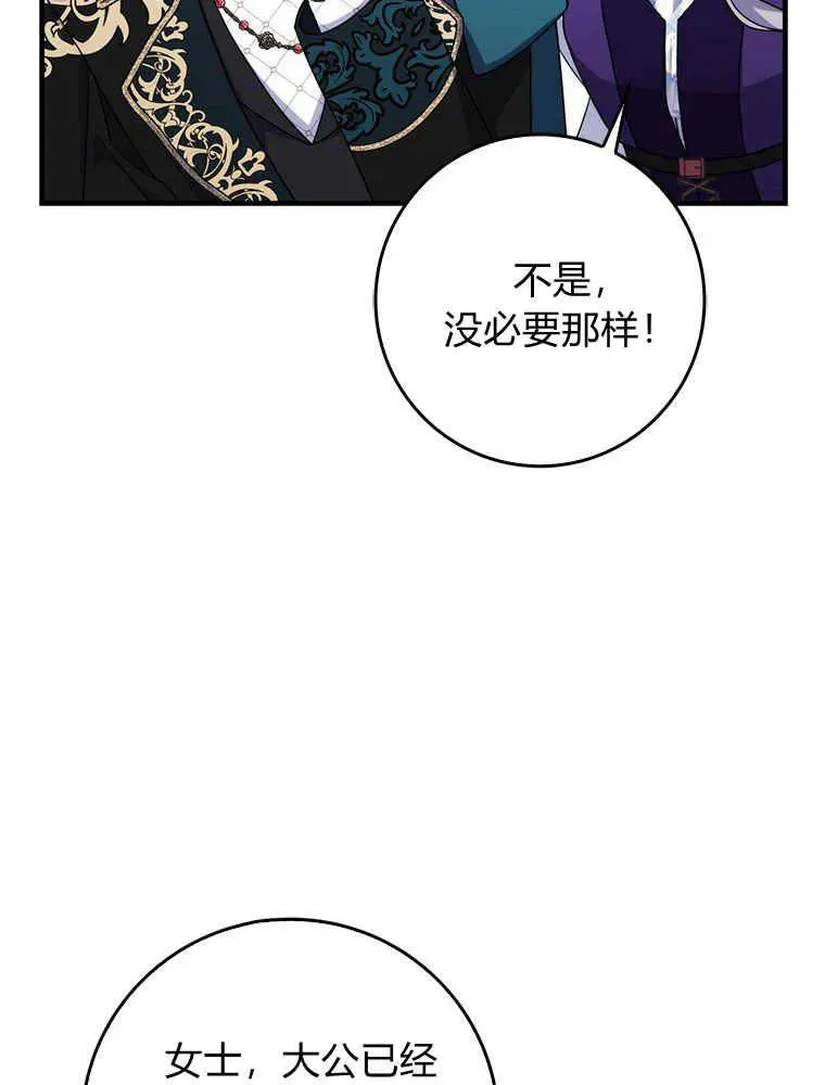 第17话55