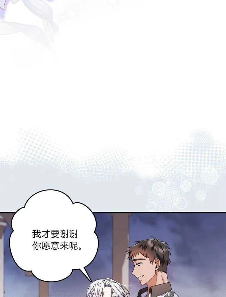 第06话14