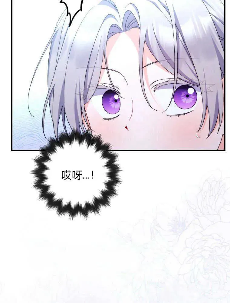 第24话94