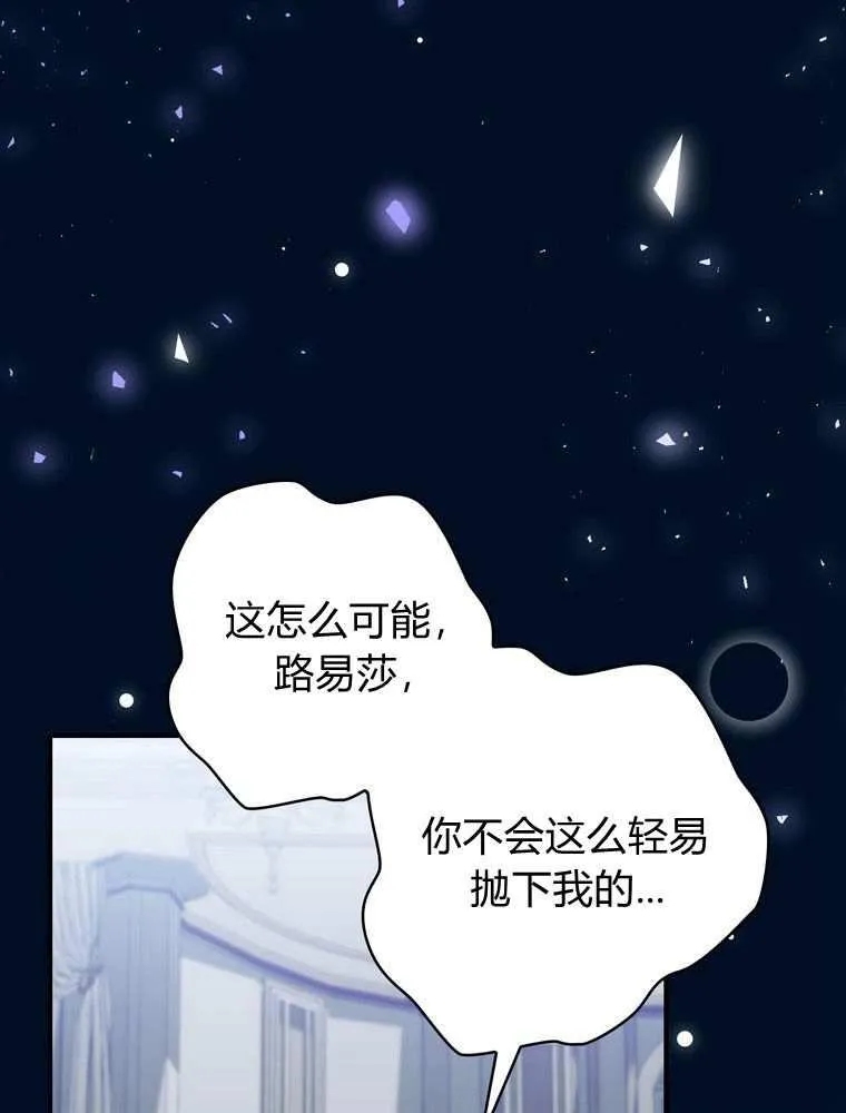 第37话51