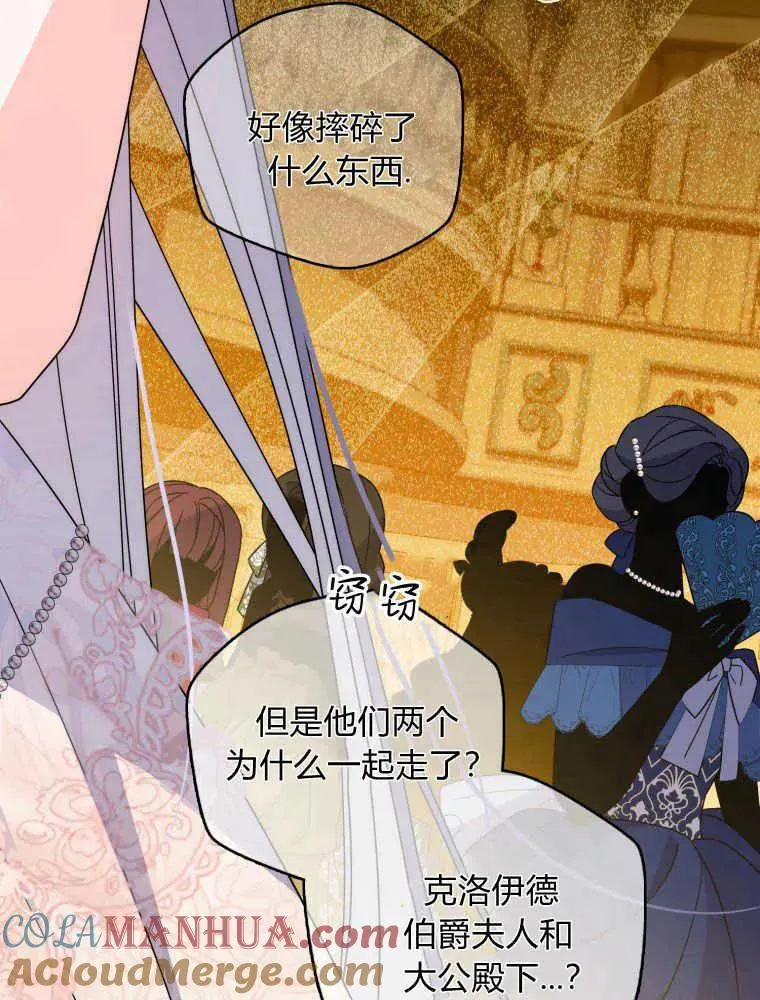 第11话12