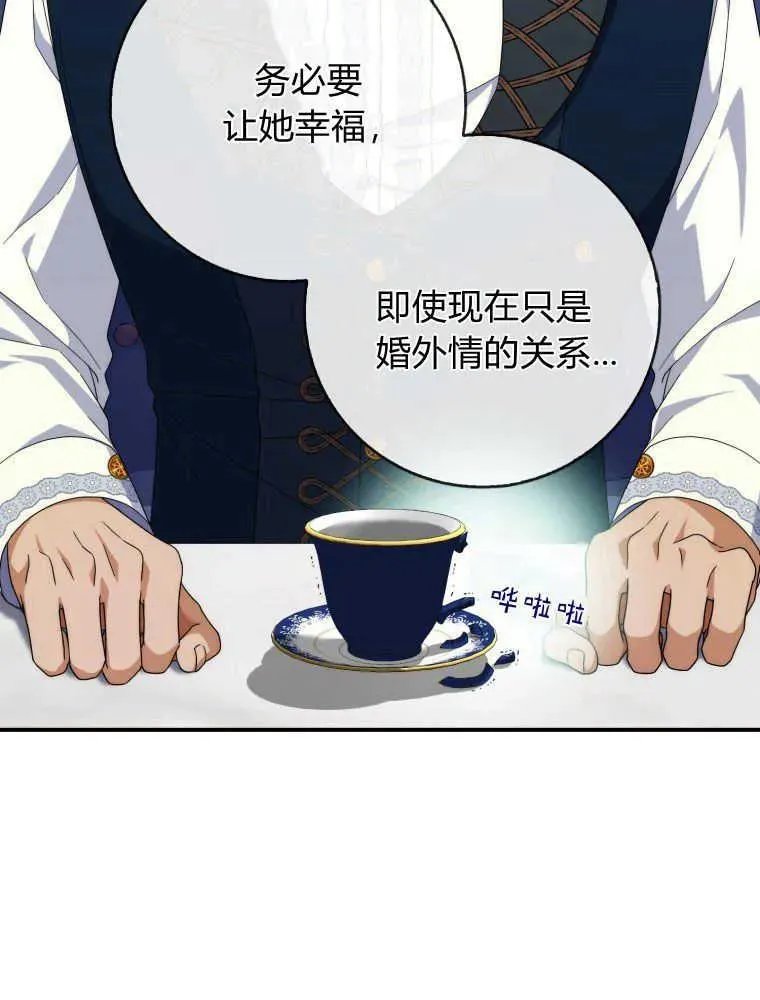 第27话110