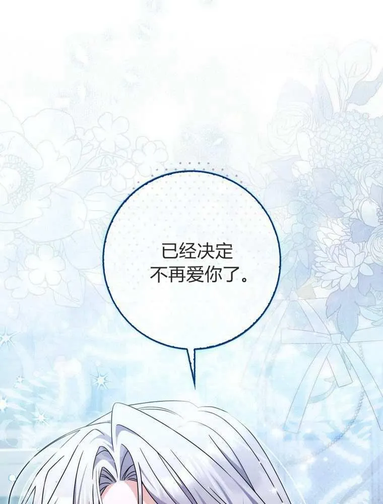第37话46