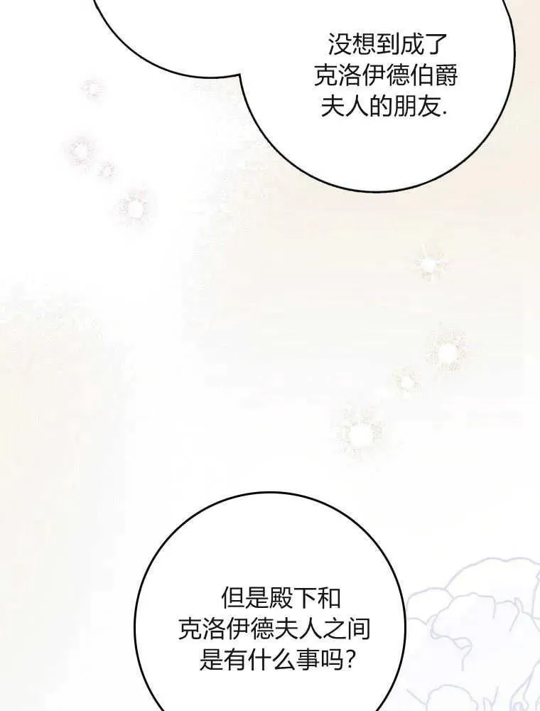 第05话57