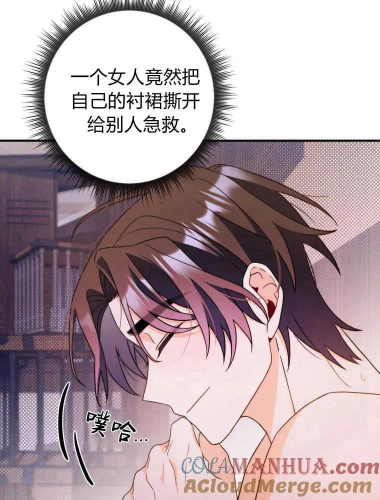 第03话44