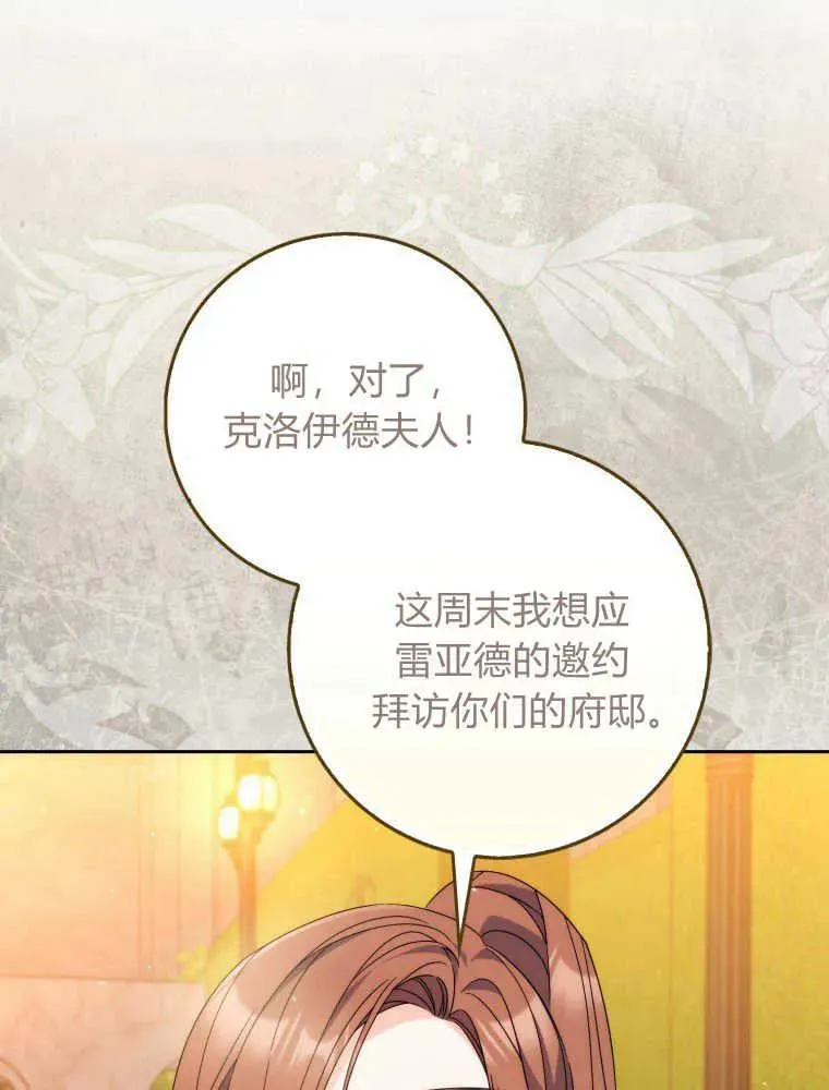 第19话71