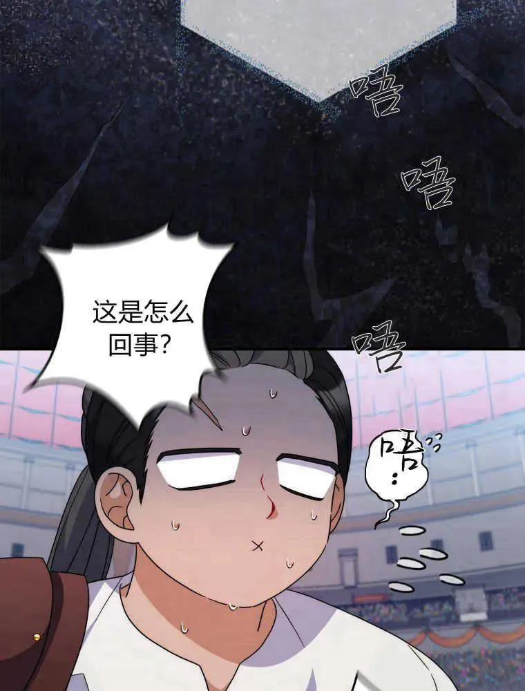第28话69