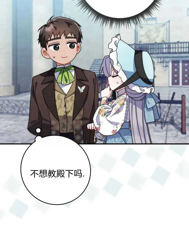 第14话29