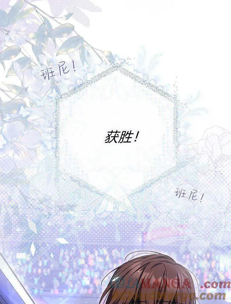 第31话88