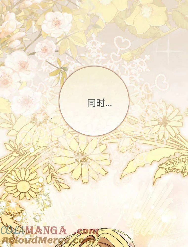 第38话120