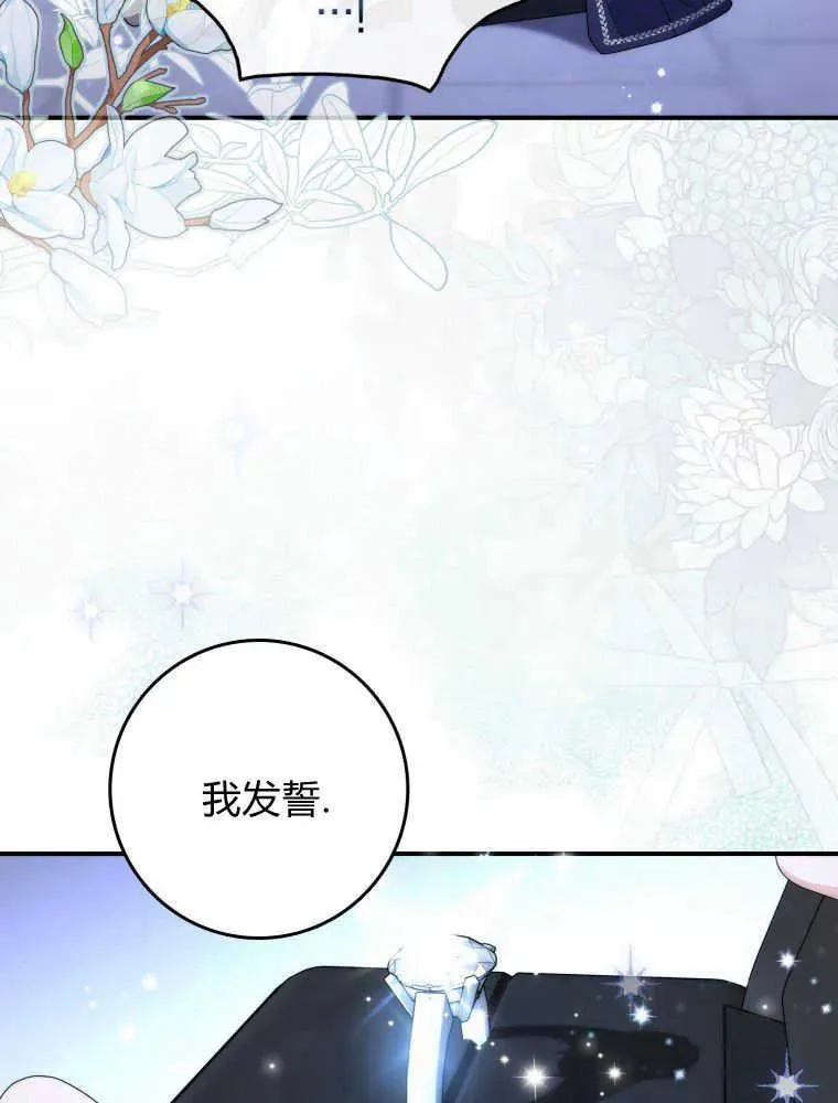 第24话49