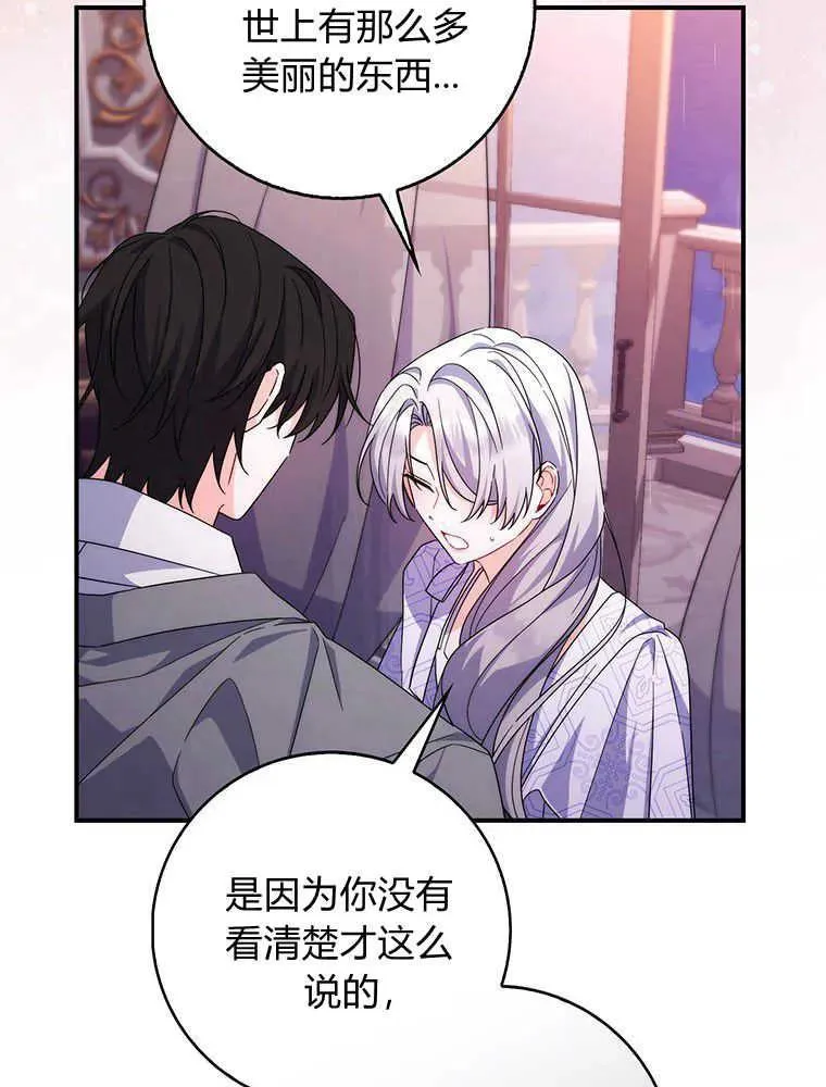 第21话107