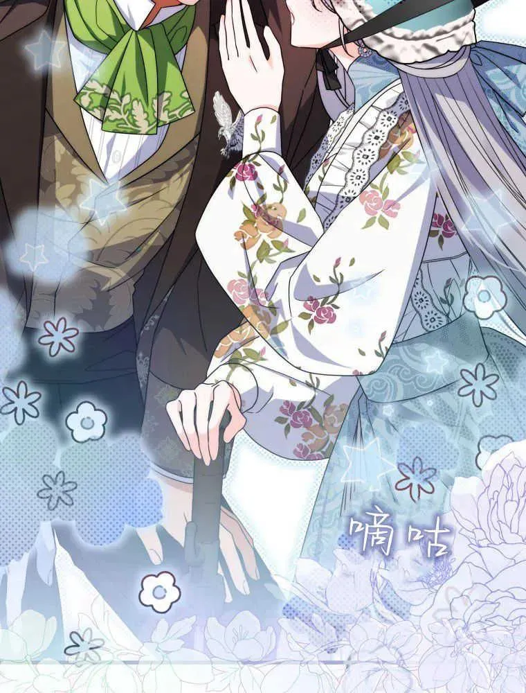 第14话39