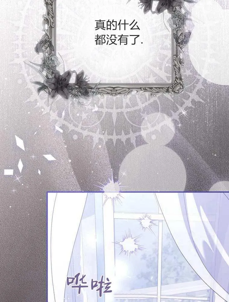 第37话109