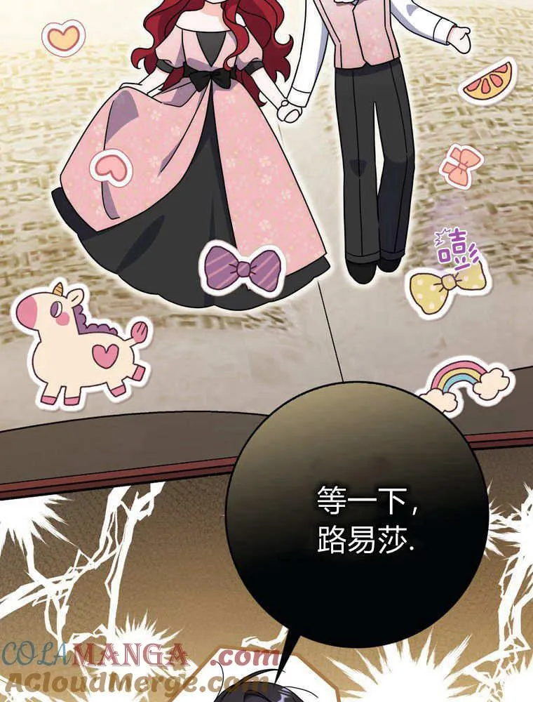 第38话80