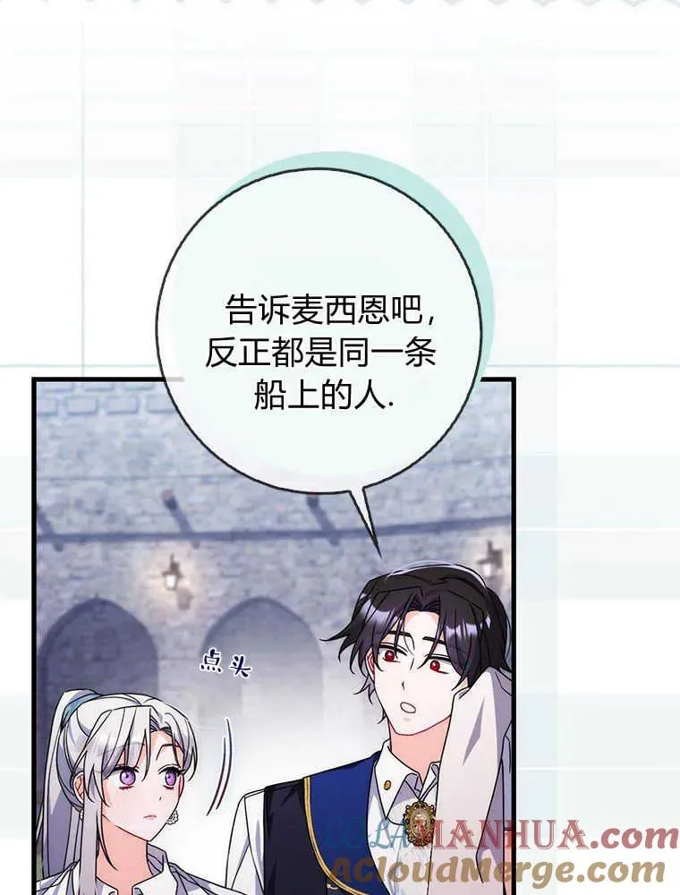 第16话44