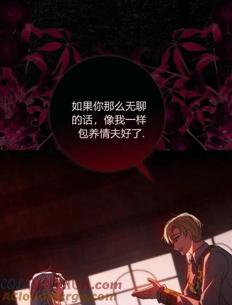 第07话80