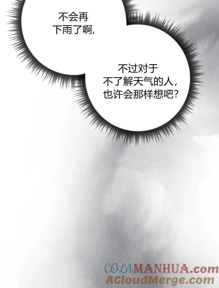 第07话36