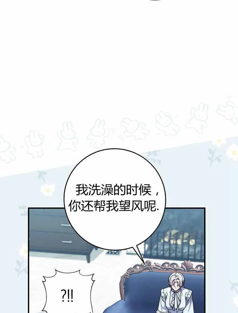 第33话95