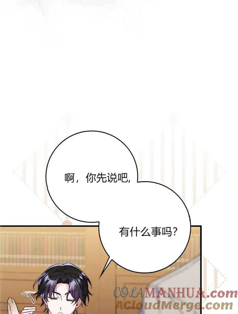 第10话32