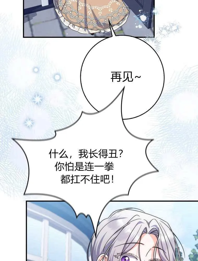 第34话107