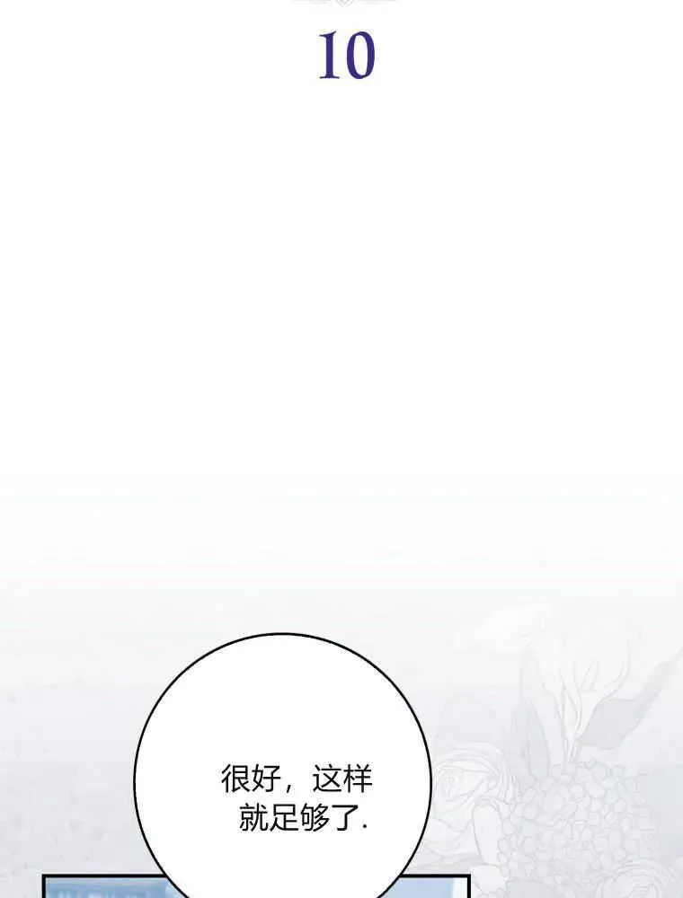 第10话21