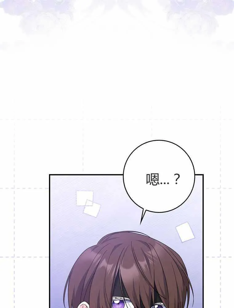 第32话41