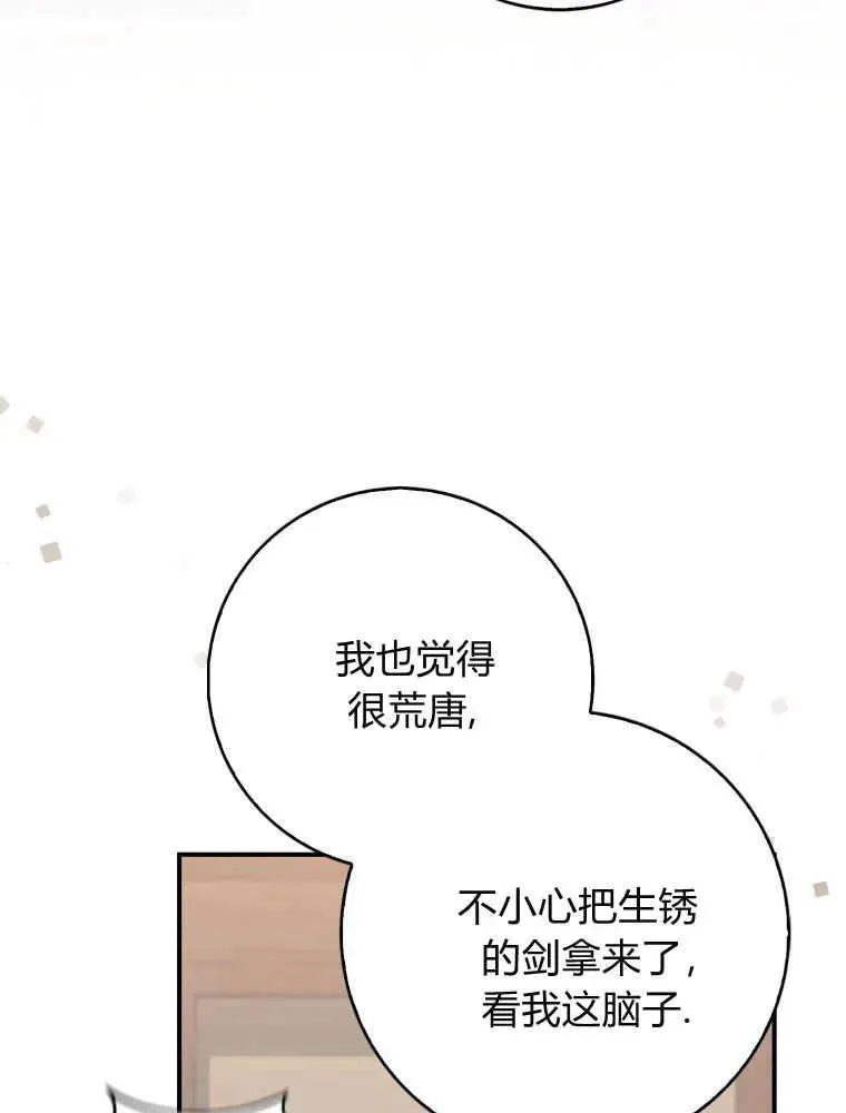 第28话110