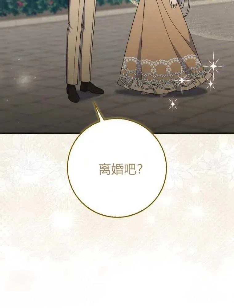 第35话99