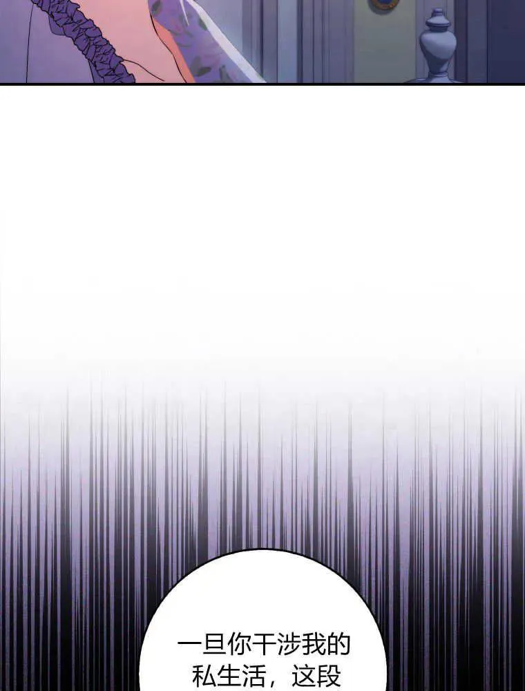 第09话50