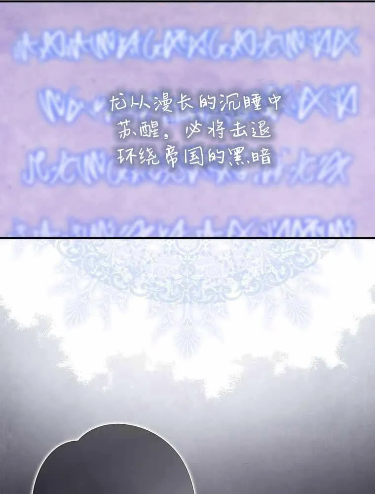 第33话7