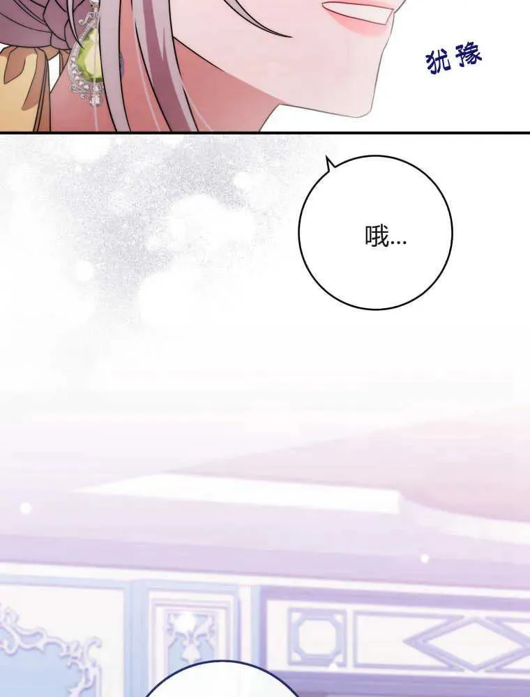 第06话33