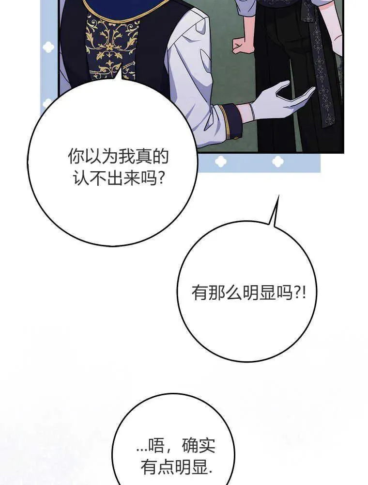 第16话6