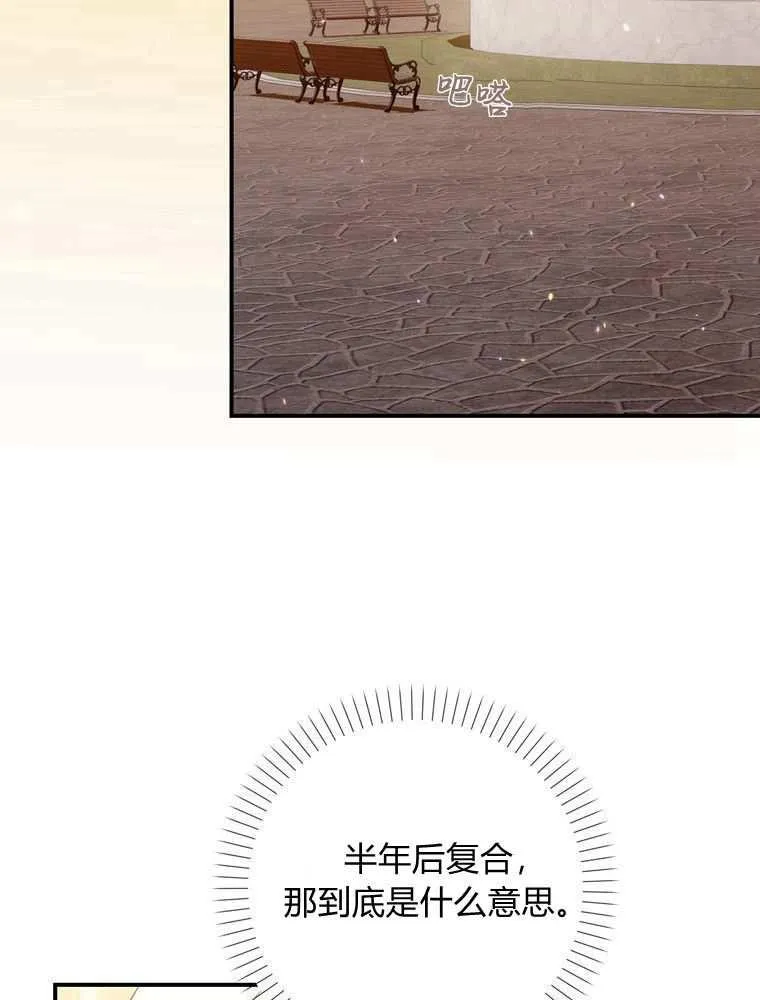 第36话27