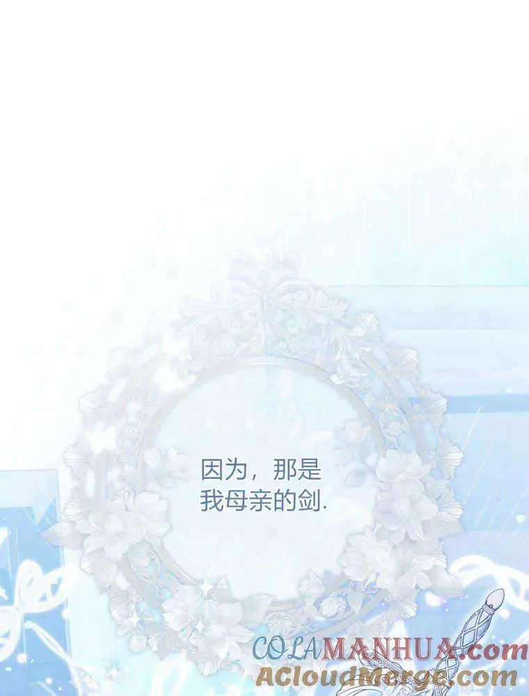第28话104