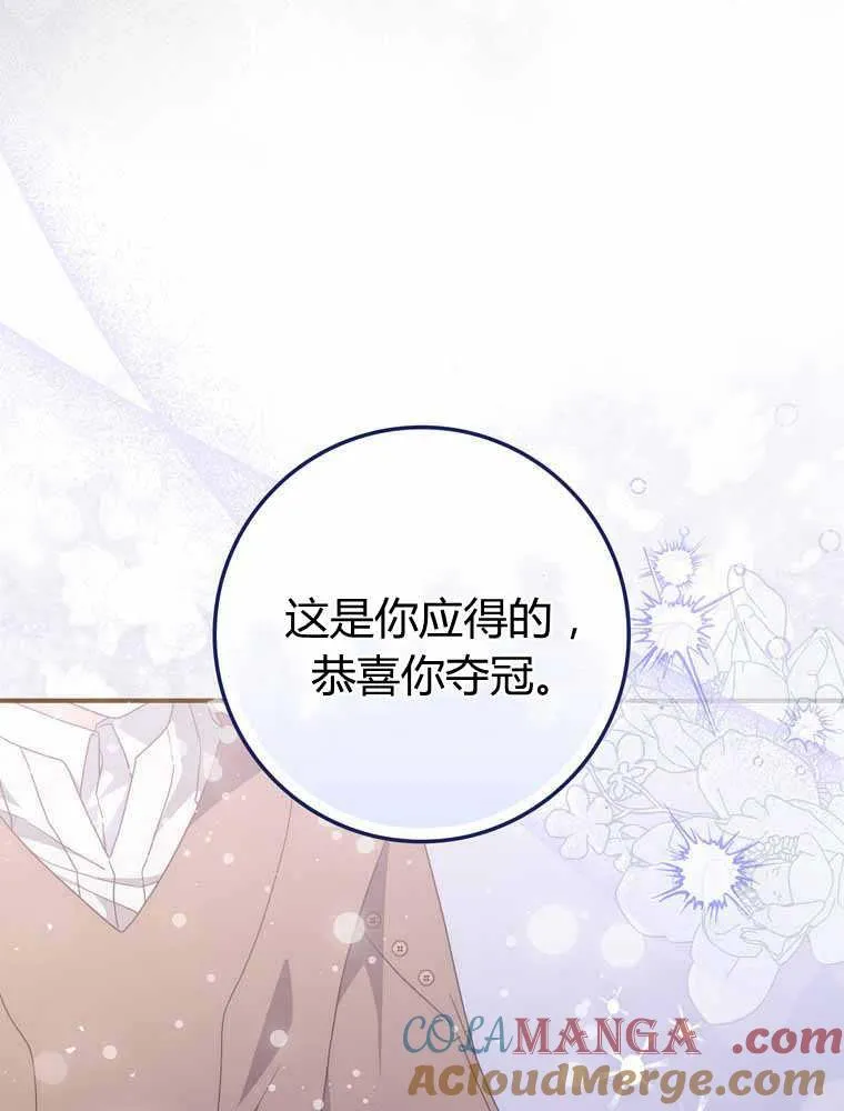 第32话76