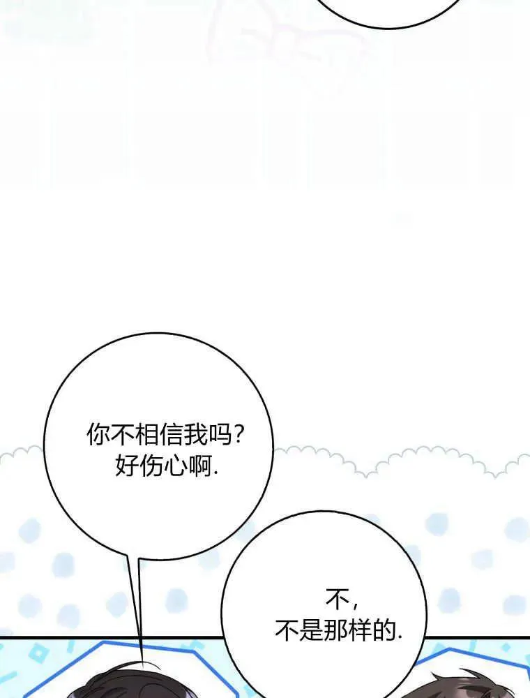 第28话18