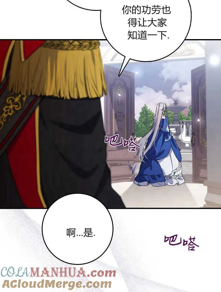 第05话60