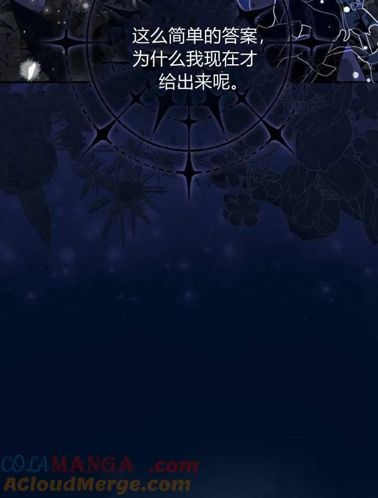 第37话48