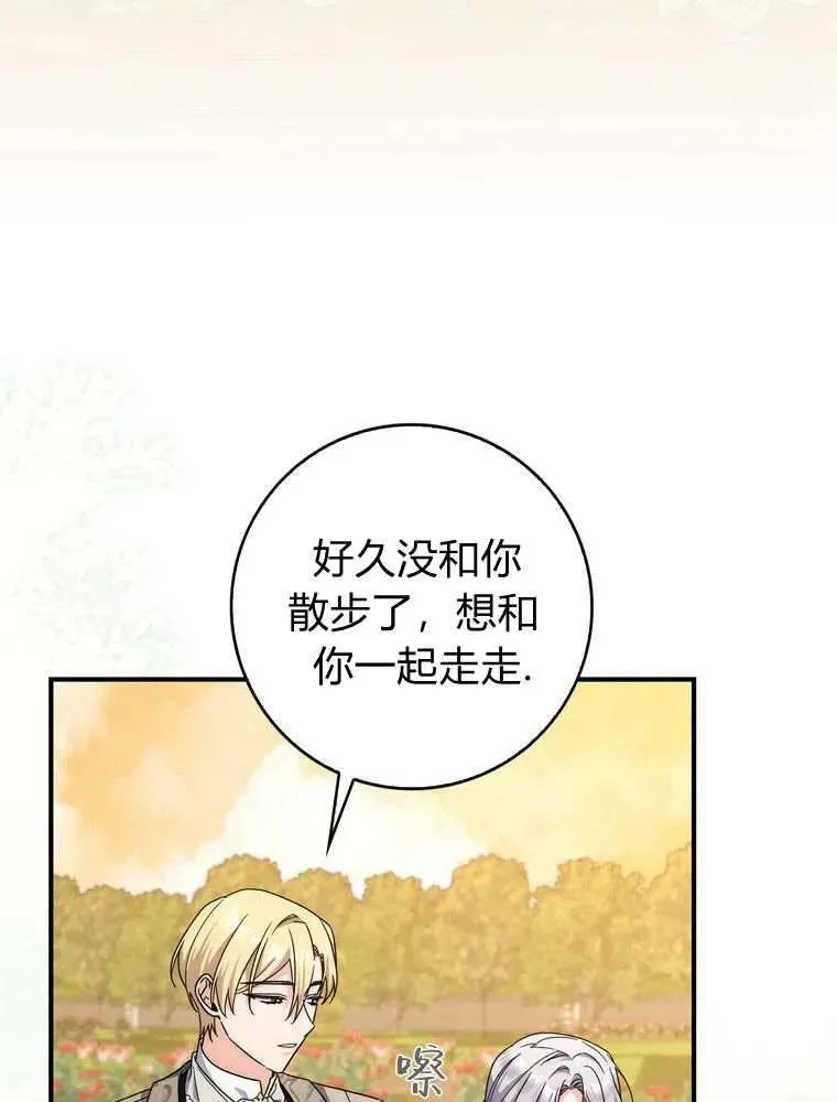 第35话83