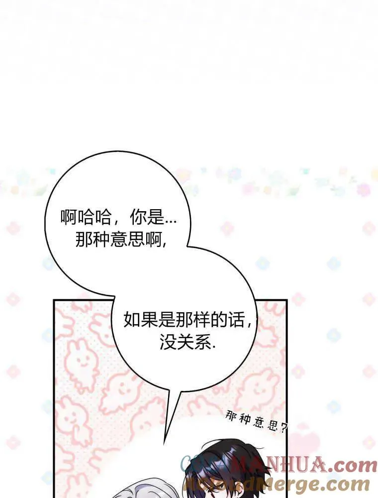 第24话104