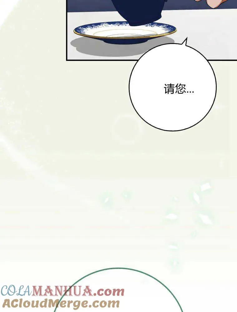 第27话108