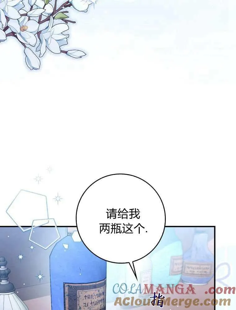 第34话100