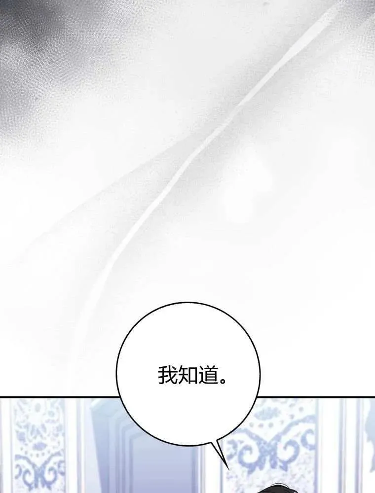 第35话50