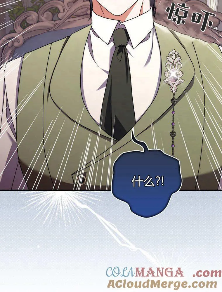 第38话76