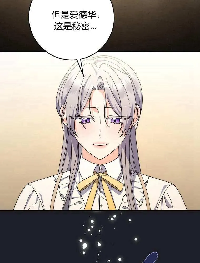 第36话85